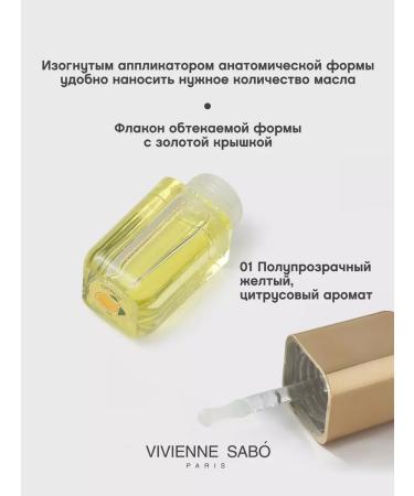 GlitteX Lip oil nutrient sirop de fruits tone 01 yellow - Buy Online on GoSupps.com