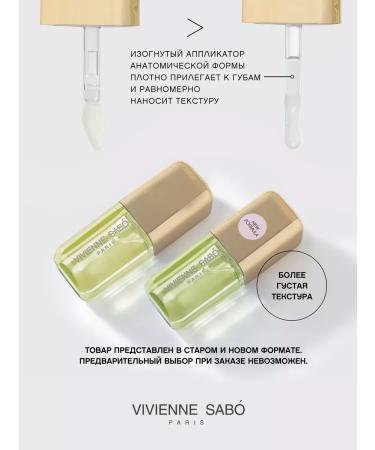 GlitteX Lip oil nutrient sirop de fruits tone 01 yellow - Buy Online on GoSupps.com