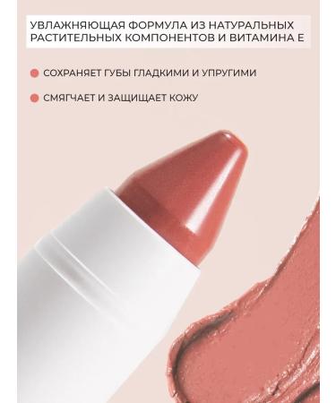 LipstickZone Moisturizing lipstick Pencil for lips persistent glossy - Buy Online on GoSupps.com