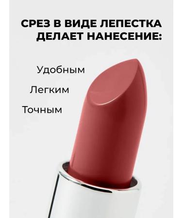 LipstickZone Lipstick lipgone nude moisturizing persistent nude - Buy Online on GoSupps.com