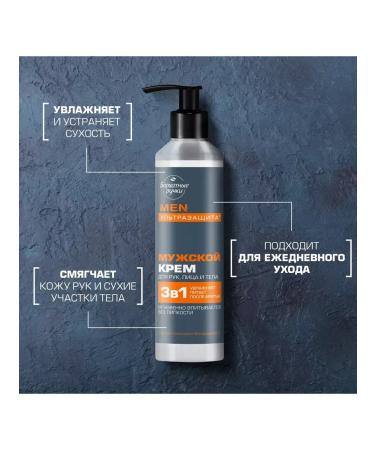 Cream for face hands and body male moisturizing after shaving - Buy Online on GoSupps.com