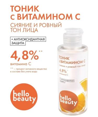 TonicX Moisturizing and brightening face tonic with vitamin C - Buy Online on GoSupps.com