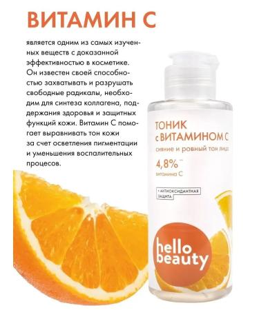 TonicX Moisturizing and brightening face tonic with vitamin C - Buy Online on GoSupps.com