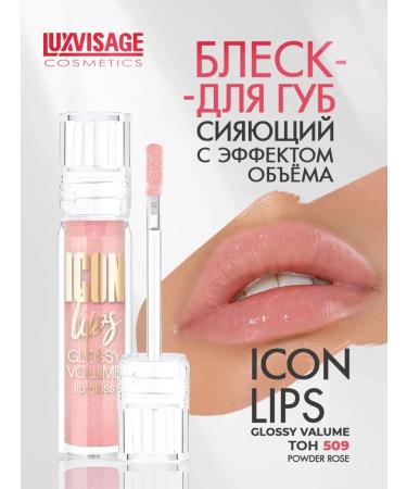 GlitteX Lip lip icon lips tone 509
