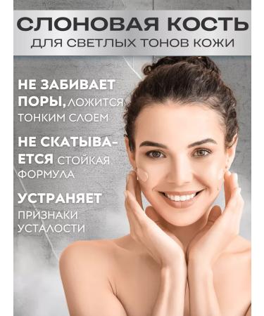 Face concealer for eyes - Buy Online on GoSupps.com