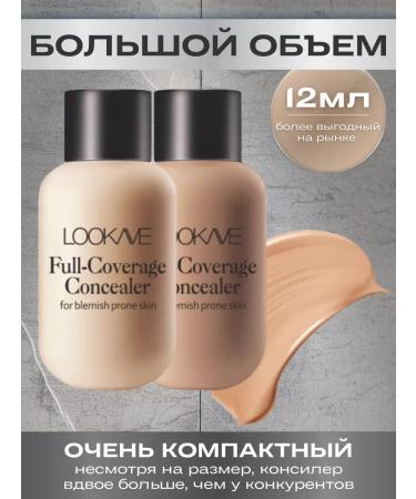 Face concealer for eyes - Buy Online on GoSupps.com