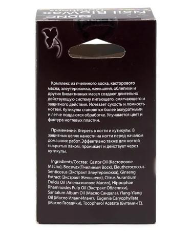Cosmetics Nail care of walnut oil biovosk - Buy Online on GoSupps.com
