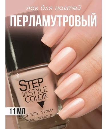 NaivarnishePlus Step 33 native