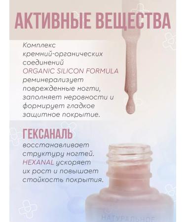 NaivarnishePlus Highlighter Highlighter Highlighter No. 40 Pink - Buy Online on GoSupps.com