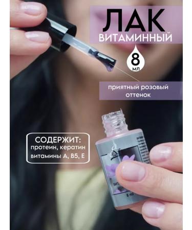 NaivarnishePlus Nail restorer