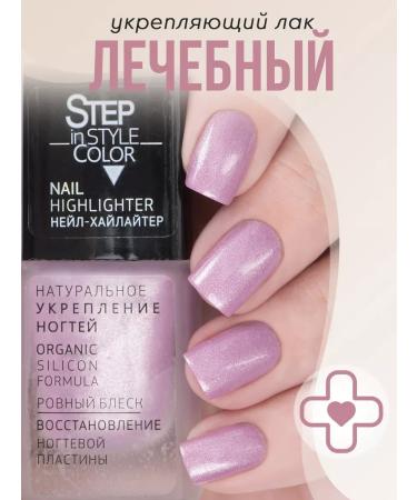 NaivarnishePlus Highlighter Highlighter Highlighter No. 31 with Shimmer