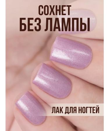 NaivarnishePlus Highlighter Highlighter Highlighter No. 31 with Shimmer - Buy Online on GoSupps.com