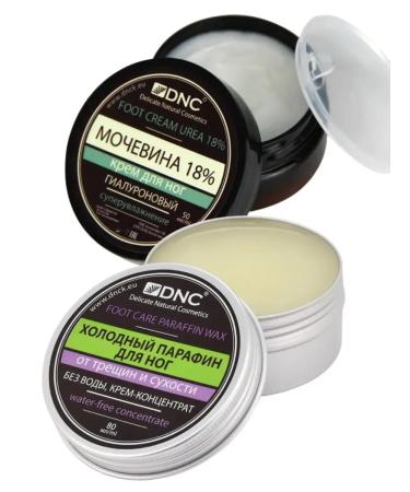 Cosmetics Feet care hyaluronic urea cream and cold paraffin - Buy Online on GoSupps.com