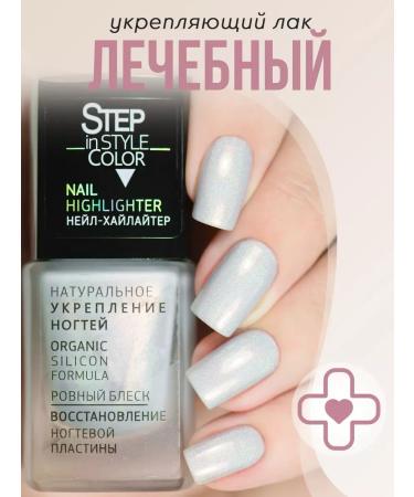 NaivarnishePlus Highlighter Highlighter Highter No. 10 Hologography Silver