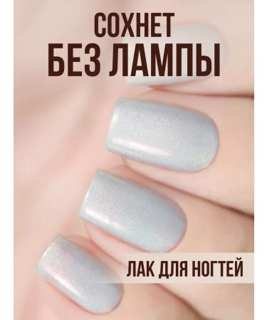 NaivarnishePlus Highlighter Highlighter Highter No. 10 Hologography Silver - Buy Online on GoSupps.com