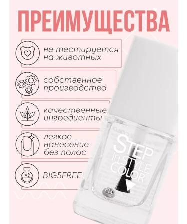 NaivarnishePlus Step le No. 171 native pearly pink - Buy Online on GoSupps.com