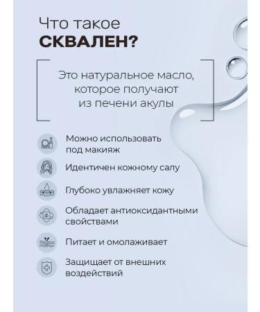 SeruZone Squalene's 100% squale - Buy Online on GoSupps.com