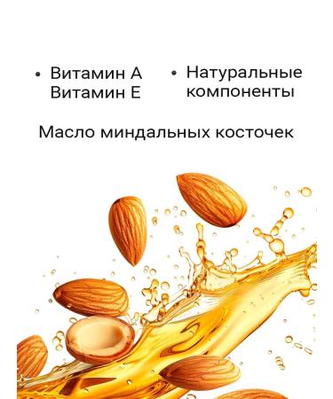 Dry oil for cuticle and nails moisturizing 12 ml - Buy Online on GoSupps.com