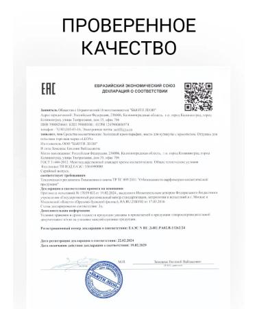 Dry oil for cuticle and nails moisturizing 12 ml - Buy Online on GoSupps.com