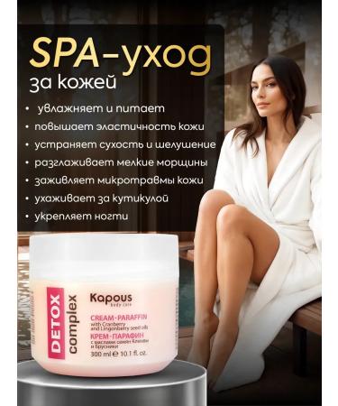 Hands and legs are cold - Buy Online on GoSupps.com