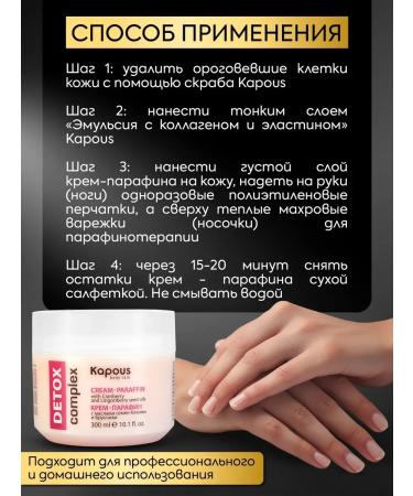 Hands and legs are cold - Buy Online on GoSupps.com