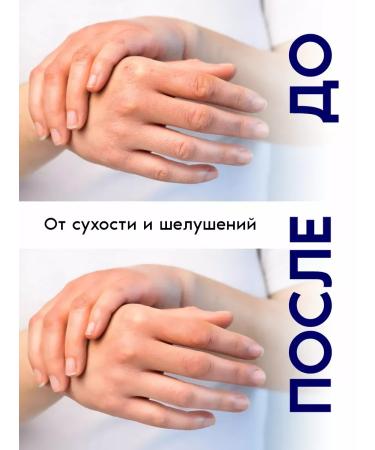 Moisturizing hand cream with urea 10% 200 ml - Buy Online on GoSupps.com