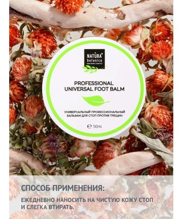 Feet wax cream against cracks and corns from corns - Buy Online on GoSupps.com