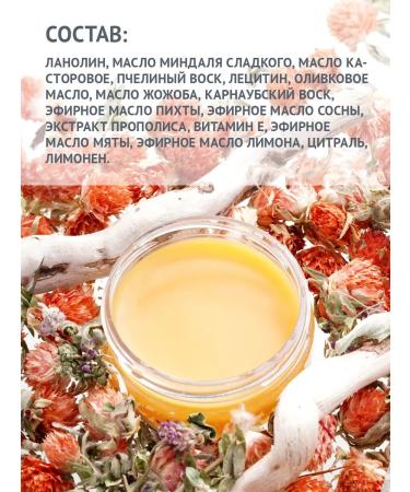 Feet wax cream against cracks and corns from corns - Buy Online on GoSupps.com