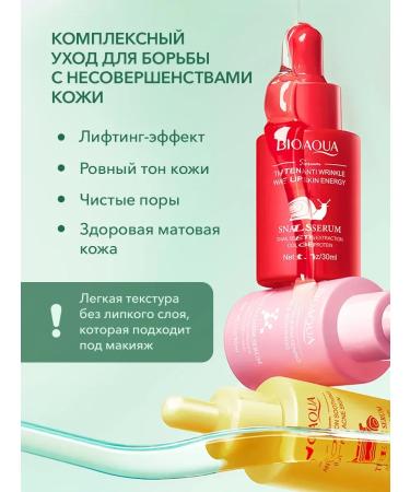 Cosmetics A set of moisturizing serum for face with niacinamide - Buy Online on GoSupps.com