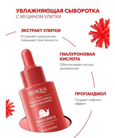 Cosmetics A set of moisturizing serum for face with niacinamide - Buy Online on GoSupps.com