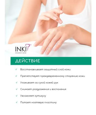 Moisturizing cream of hand wax nail care and cuticle - Buy Online on GoSupps.com