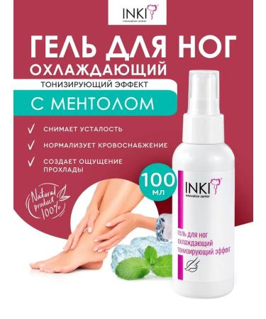 Leg gel cooling tonic effect