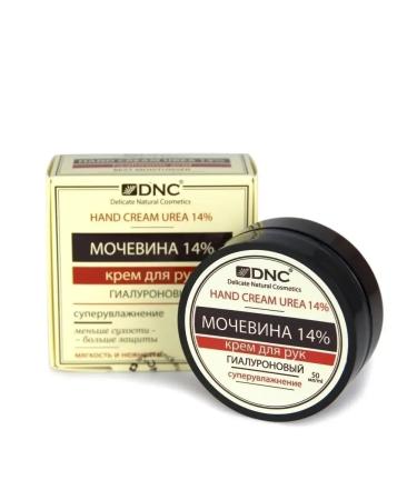 Hand cream with urea 14% hyaluronic 50 ml - Buy Online on GoSupps.com