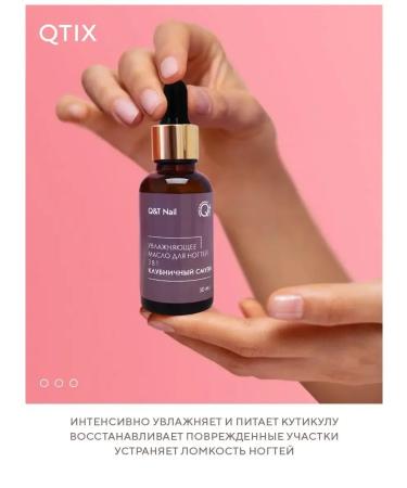 Moisturizer oil manic - Buy Online on GoSupps.com