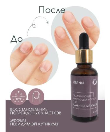 Moisturizer oil manic - Buy Online on GoSupps.com