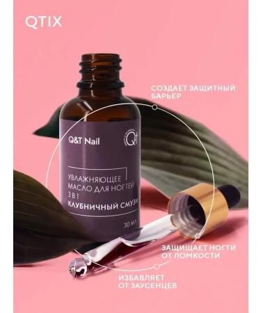 Moisturizer oil manic - Buy Online on GoSupps.com