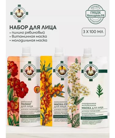 CosmetimaskLabs Face mask moisturizing and cleansing peeling