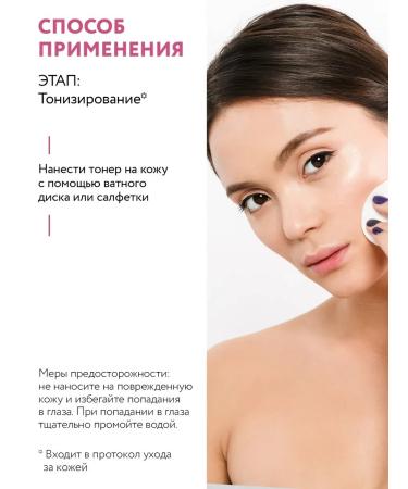 TonicX Lifting Toner Flower Lifting-Toner 150 ml - Buy Online on GoSupps.com