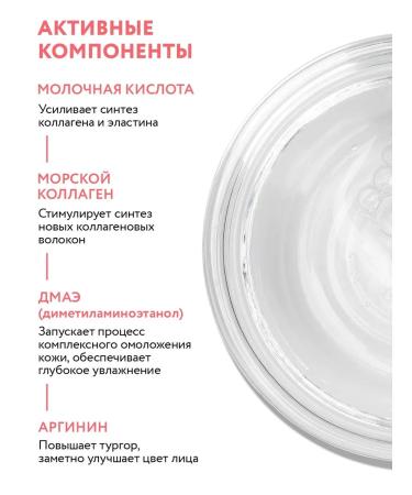 SeruZone Anti -aging serum for the face with DMAE and collagen 50 ml - Buy Online on GoSupps.com