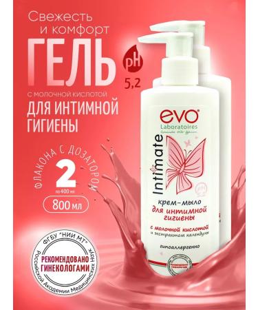 LiquisoaTech Women's intimate hygiene gel with lactic acid