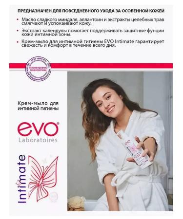 LiquisoaTech Women's intimate hygiene gel with lactic acid - Buy Online on GoSupps.com