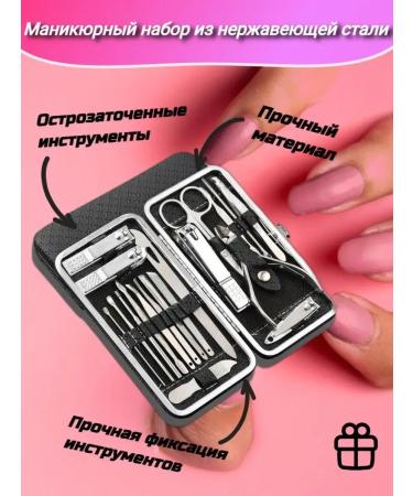 ManicursetEdge Manicure set for pedicure - Buy Online on GoSupps.com
