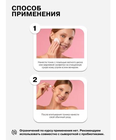 TonicX Restoring face tonic 150 ml - Buy Online on GoSupps.com