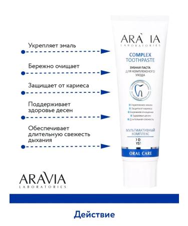 ToothpastEdge Toothpaste for complex care 100 g - Buy Online on GoSupps.com