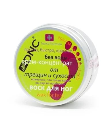 Feet cream from cracks and dryness 80 ml