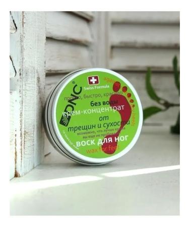 Feet cream from cracks and dryness 80 ml - Buy Online on GoSupps.com