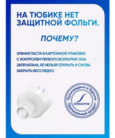 ToothpastEdge Toothpaste 8 in 1 complex care with fluorine 75 ml 2 pcs - Buy Online on GoSupps.com