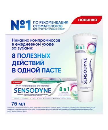 ToothpastEdge Toothpaste 8 in 1 complex care with fluorine 75 ml 2 pcs - Buy Online on GoSupps.com