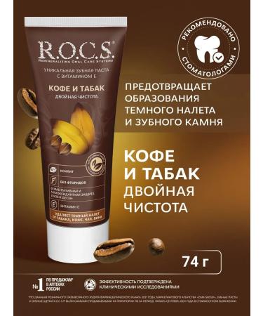 ToothpastEdge Toothpaste whitening with xilish