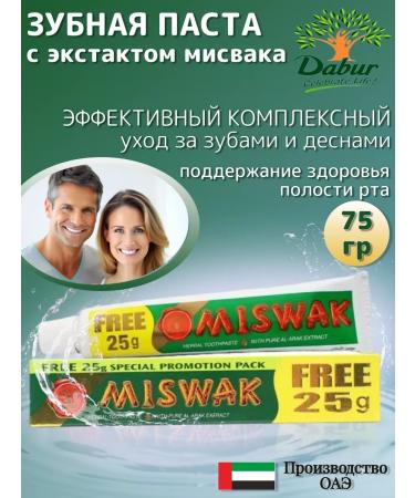 ToothpastEdge Toothpaste with Misvak extract 75 grams